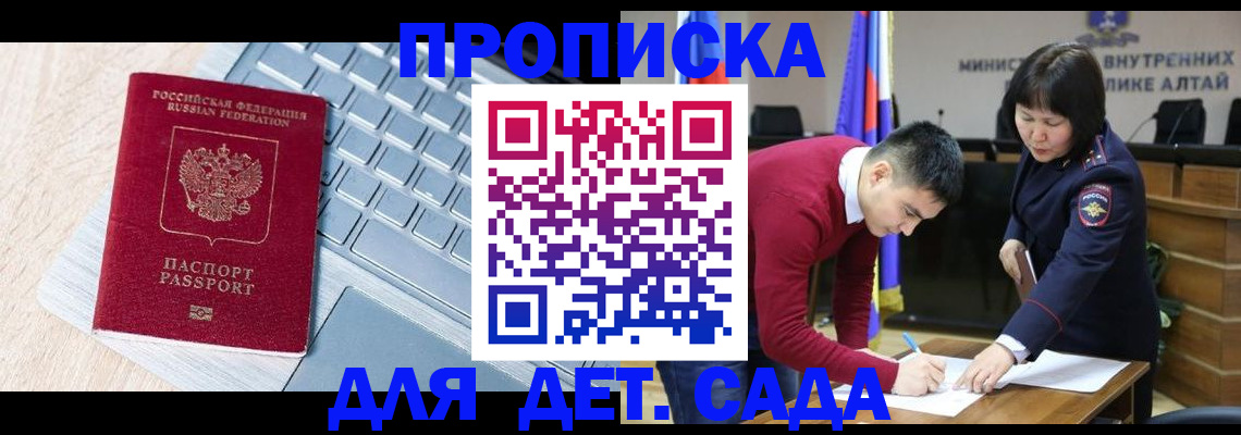 пропишу в квартире в Щёкино